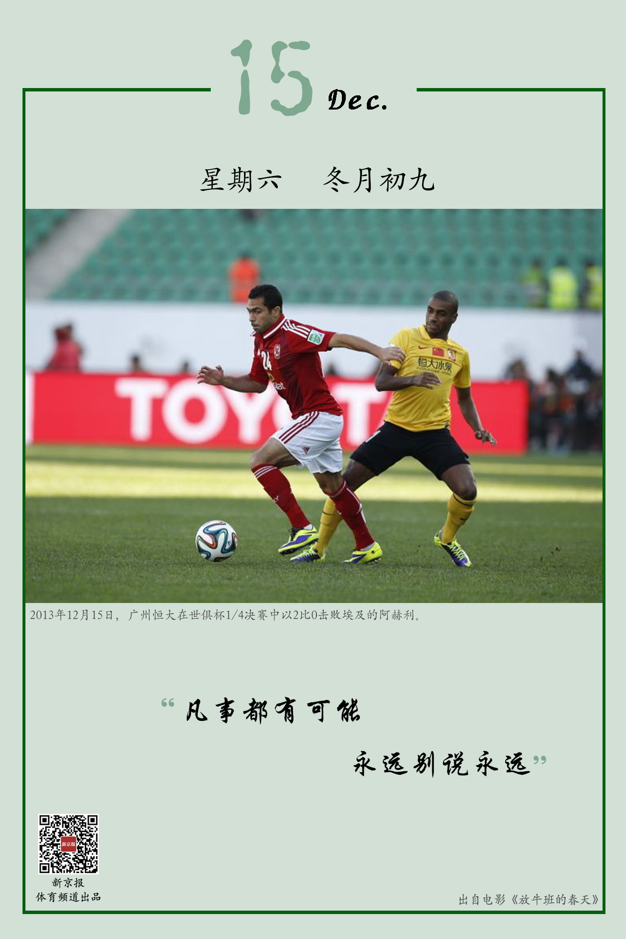 优化