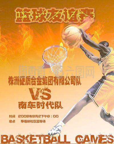 内线的支点