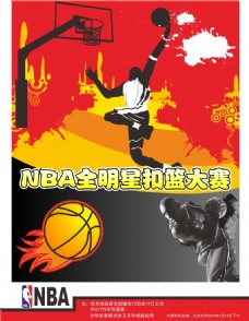 风格迥异