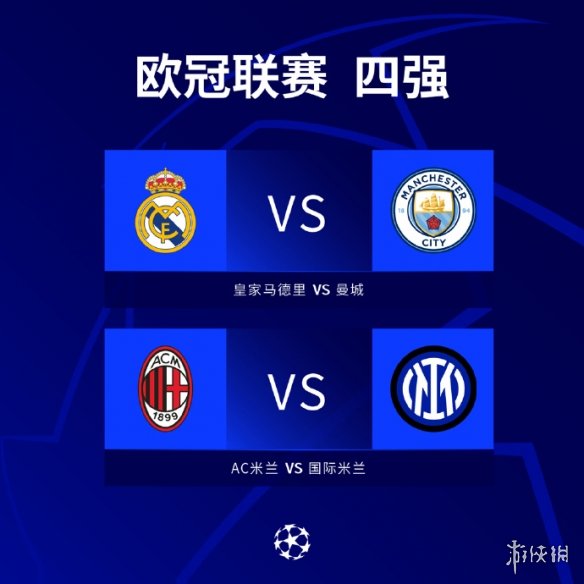 时尚