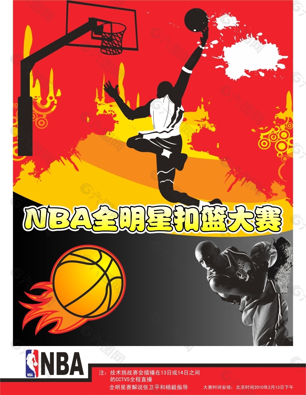 普与利