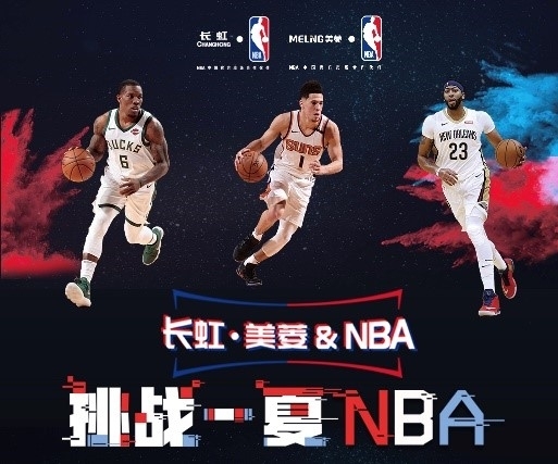 因素随着