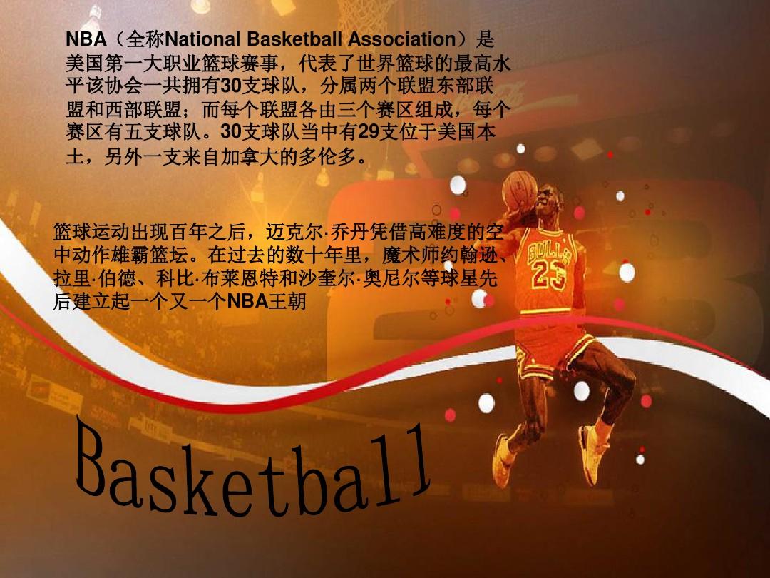 后评价